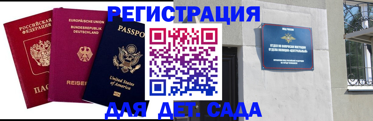 прописка поиск в Онеге